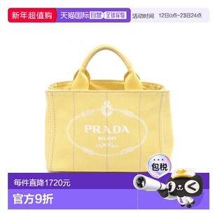 日本直邮中古Prada普拉达女包B级9新Canapa Tote沙滩包帆布托特包