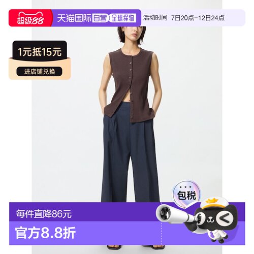 日本直邮UNIQLO优衣库 修身松紧直筒休闲裤 男女同款阔腿裤西装裤