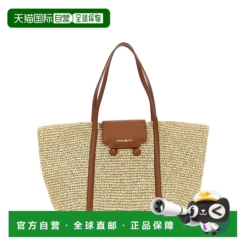 1h可退 香港直邮MARNI 女士斜挎包 SHMP0118U1P832100W16 SS2025