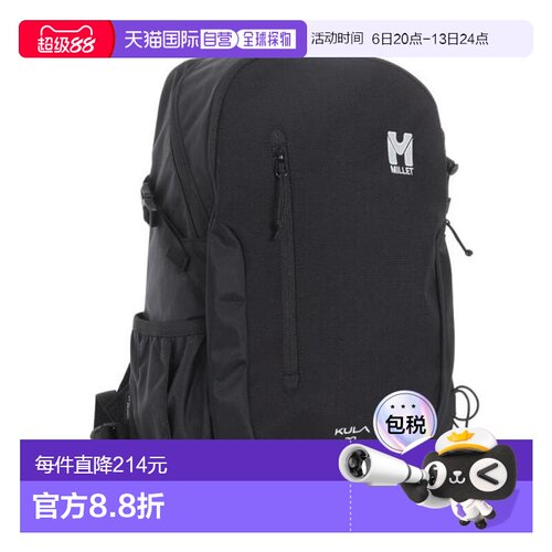 日本直邮Millet 背包 KULA 20 MIS0623-N0247 男女通用款