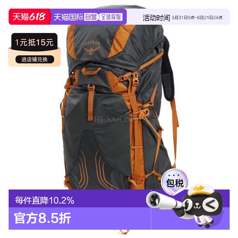 韩国直邮OSPREY飘逸Exos 38L男款户外双肩包登山徒步深炭灰色新款