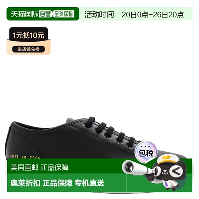 自营common projects常见项目锦标赛低帮皮革运动鞋-黑色/白色 美