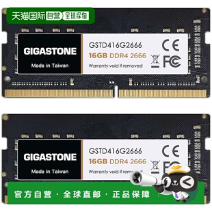 日本直邮 DDR4 Gigastone立达内存卡16GBx2 Kit 2666MHz 32GB