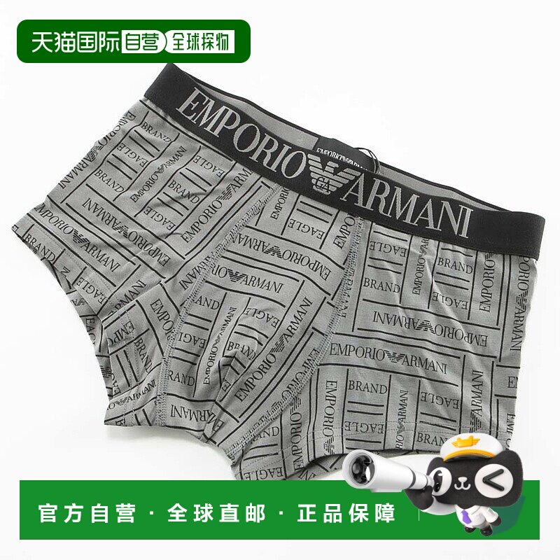 日本直邮EMPORIO ARMANI 内衣鹰品牌标志 54075080