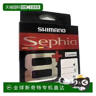 線 日本直郵Shimano 150m 塞菲婭 E51T 禧瑪諾 0.8號(hào)5 色