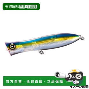 日本直邮Shimano Lure Osea Bomb Throttle 200F Flash Boost 003