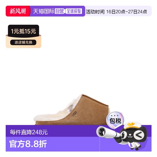 香港直邮UGG 女士凉鞋 1167610CHE 【付后1h可退】