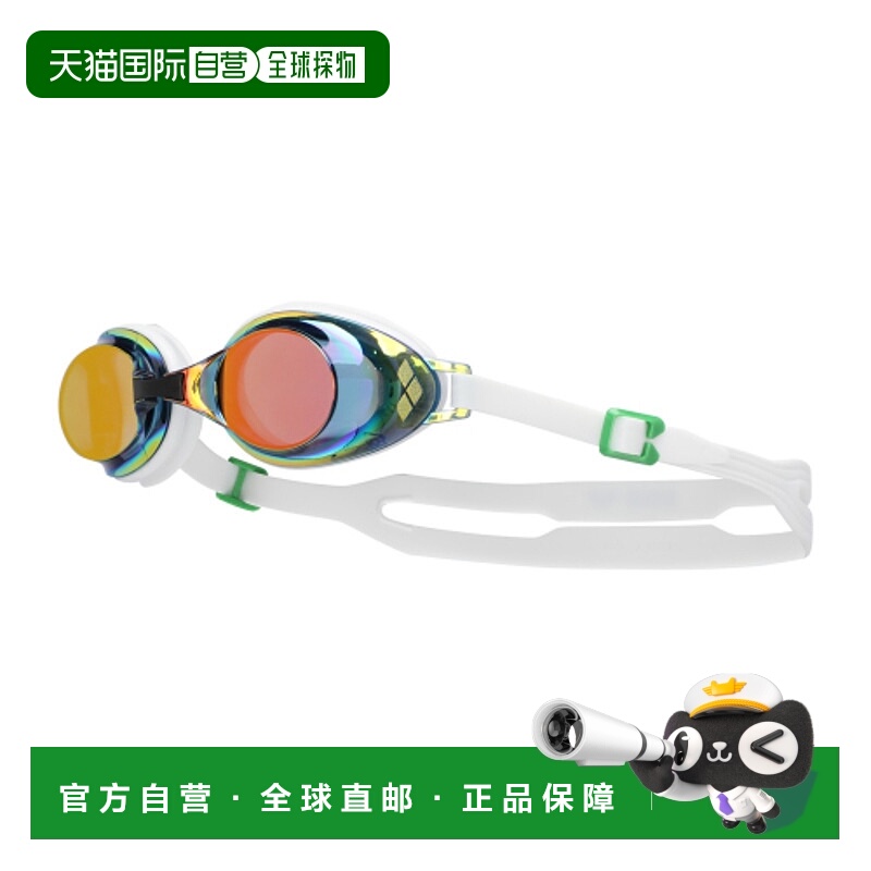 韩国直邮ARENA 泳镜A4AC1AG47WHT阿瑞娜