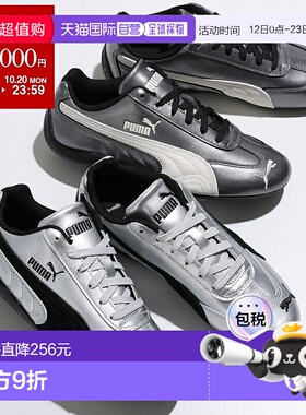 日本直邮PUMA Speedcat 金属运动鞋女士低帮标志鞋颜色 403689