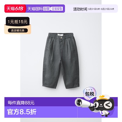 日本直邮Zara 亚麻阔腿裤裤子休闲裤