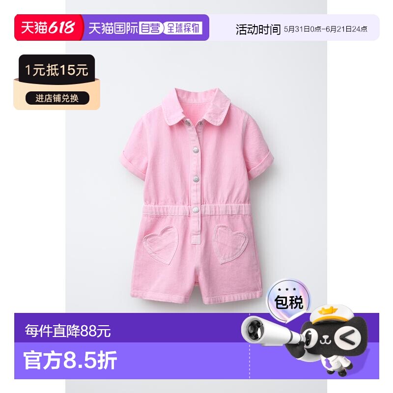 日本直邮Zara心形口袋斜纹布连身短裤套装