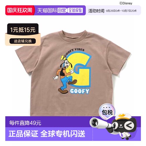 日本直邮BREEZE F.O.KIDS 迪士尼 Mickey & Friends 儿童T恤 J207