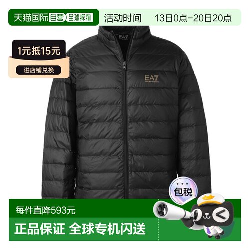 日本直邮Emporio Armani EA7 男士羽绒服 8npb23 pngpz 0208