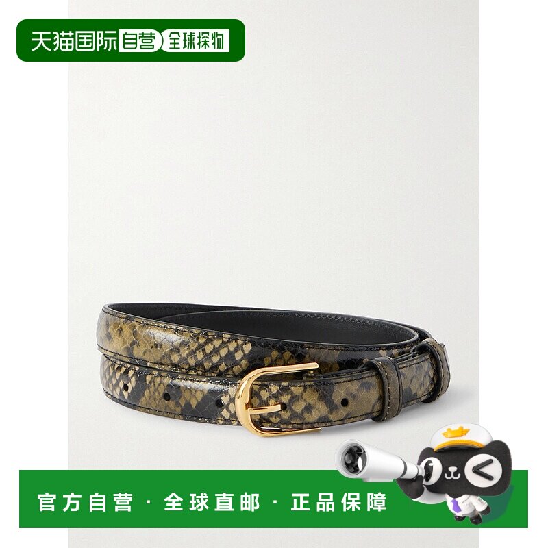 1h可退 香港直邮NILI LOTAN 女士 Jane 蛇纹皮带腰带 B0002L128BS