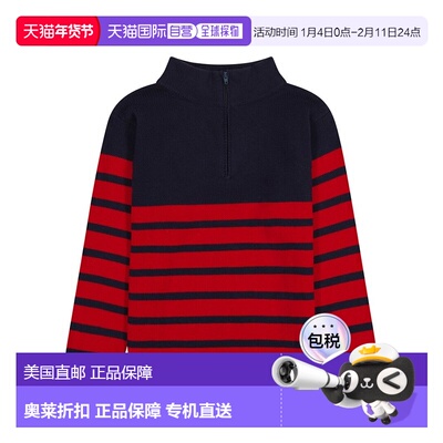自营Busy Bees 3/4-Zip Sweater - blue 美国奥莱直发