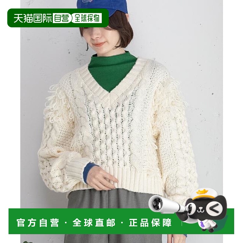 1h可退 日本直邮POU DOU DOU 流苏V领麻花针织衫