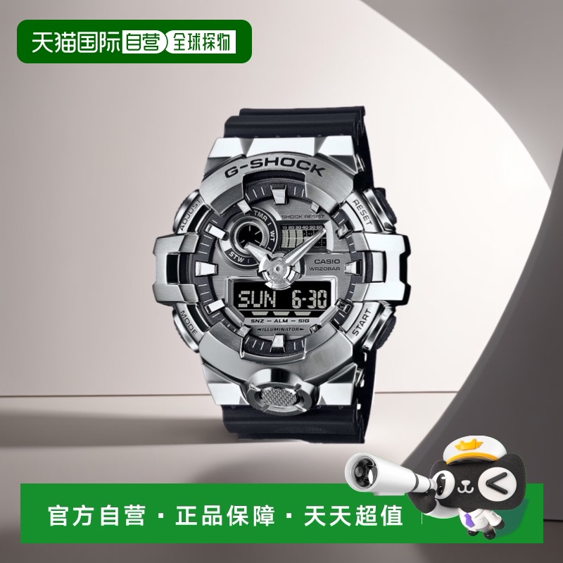 【日本直邮】G Shock卡西欧 男士手表 黑色/银色 GM-700-1AJF防水