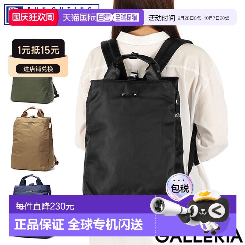 ROOTOTE 女士大容量背包轻便非常适合通勤A4 尺寸轻便背C图片