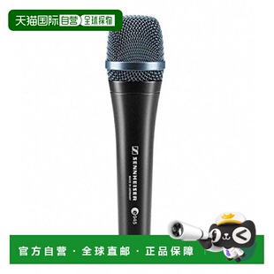 日本直邮Sennheiser森海塞尔动态麦克风适于Sudioid/人声e945话筒