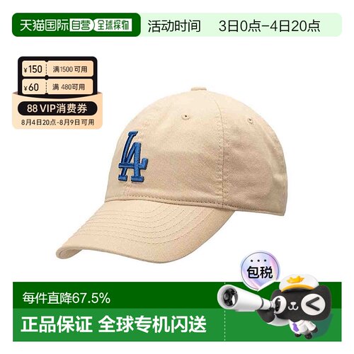 韩国直邮MLB潮流户外休闲棒球帽