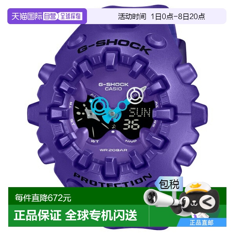 日本直邮CASIO G-SHOCK 模拟数字防震 20 ATM 防水男士手表 GA-V0