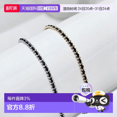 欧洲直邮Redline巴黎小红绳Aurore白金黑绳编制简约时尚男士手链