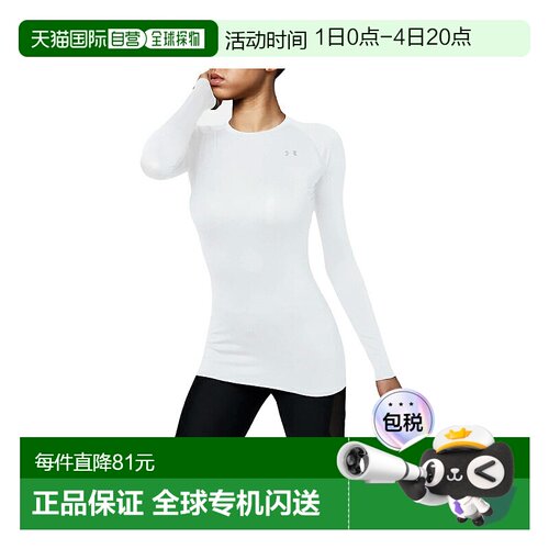 日本直邮UNDER ARMOR Heat Gear 上衣女式运动内长袖 1358604-100