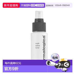 韩国直邮OliveYoung专享 Dermalogica德美乐嘉 保湿精华喷雾正品