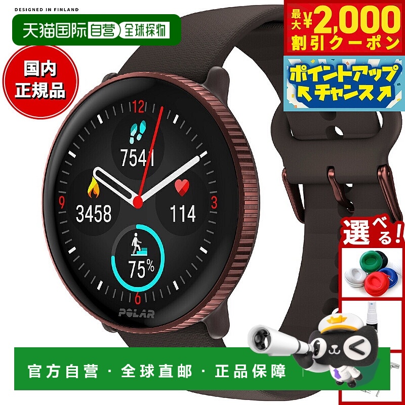 日本直邮Polar Ignite 3 智能手表具备 GPS心率运动健康跑步马拉S