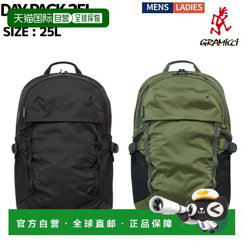 日本直邮Gramicci Day Pack 25L 休闲背包 G6SB-201