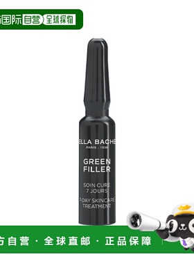 欧洲直邮Ella Bache雅丽7日护理精华7x1.2ml 减少皱纹肌肤丰盈饱