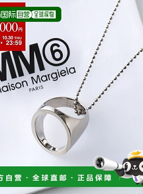 日本直邮MM6 Maison Margiela 项链 SM6UU0084 P7355 男女编号标