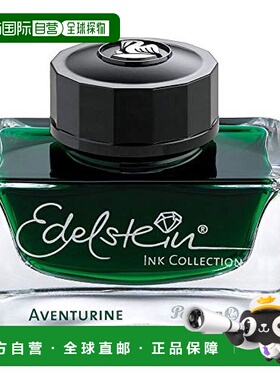 【日本直邮】Pelikan 钢笔 瓶装墨水 AVENTURINE EDELSTEIN