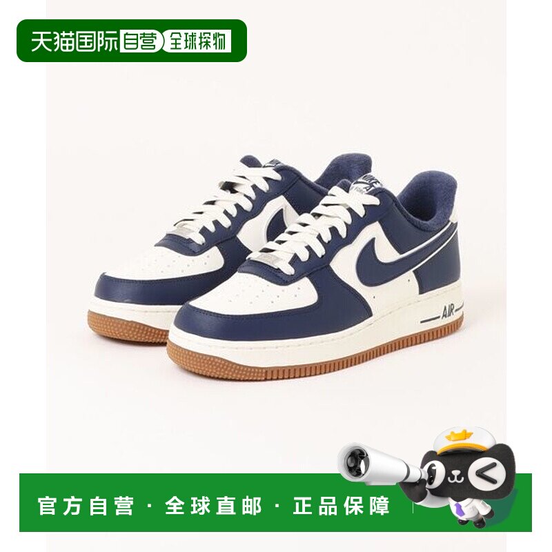 日本直邮Nike AIR FORCE 1 '07 LV8运动鞋 [97402879] 米白/海军