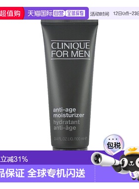 欧洲直邮CLINIQUE倩碧男士保湿霜100ml*2支装可选滋润保湿补水