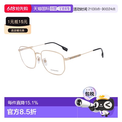 香港直邮Burberry博柏利镜腿条纹标识商务精英光学镜架男款1352D