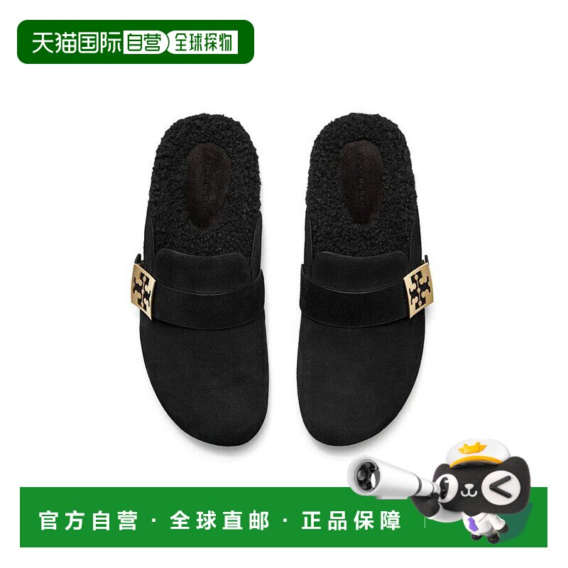 1h可退 Tory Burch 托里 伯奇 女士 圆头穆勒鞋 163612女鞋单鞋 - 实物图