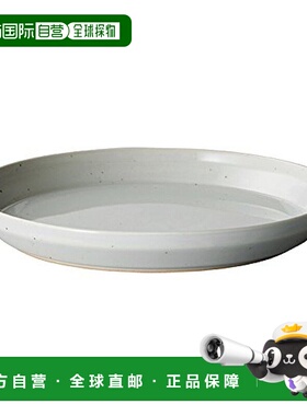 【日本直邮】KINTO厨房厨具RIM餐盘平底简约质感尺寸205mm灰色204