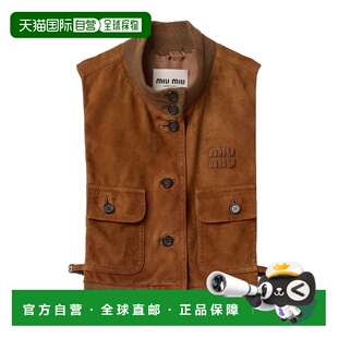 1h可退 香港直邮Miu Miu 纽扣背心 MPT31819MLSOOO