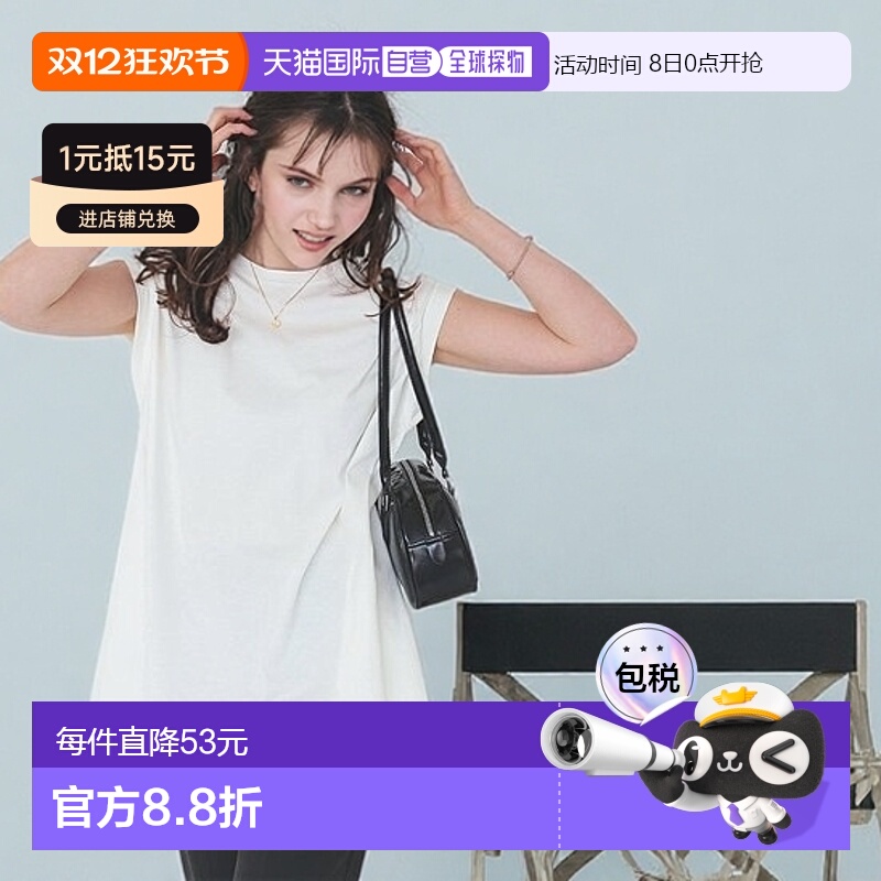 1h可退 日本直邮titivate 女士背部飘逸设计T恤 AFXT0324