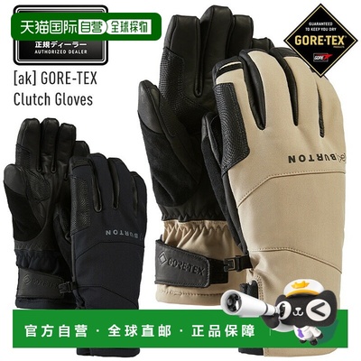 日本直邮2026 BURTON [ak] Clutch GORE-TEX 手套男士五指滑雪手