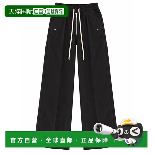 1h可退 香港直邮RICK OWENS DRKSHDW 女士休闲裤 DS01F4327CR09 S