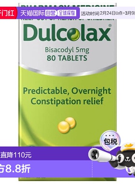 澳大利亚直邮DULCOLAX 缓解便秘胀气 80片/盒