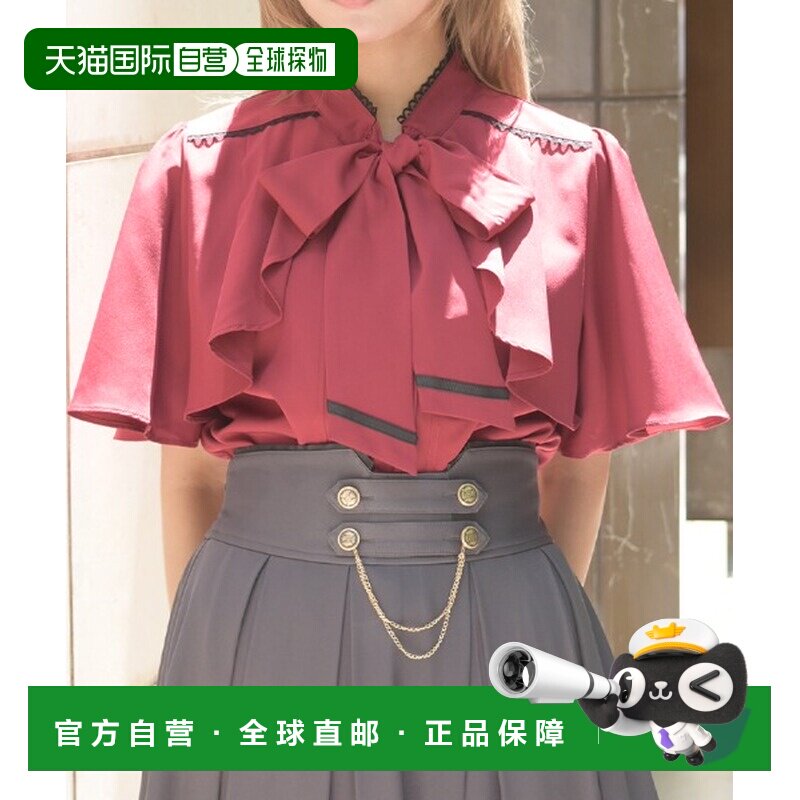 日本直邮axes femme 女装 蝴蝶结×荷叶边半袖衬衫 CI81X84通勤