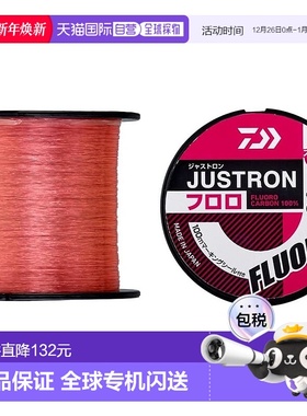 【日本直邮】达亿瓦氟碳线 Justron Fluoro Stealth Pink 1-300
