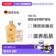欧洲直邮德国Frei Öl福来油防妊娠纹孕期护理精华油200ml舒缓滋养