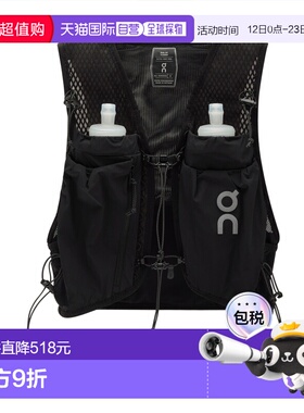 日潮跑腿ON昂跑 Ultra Vet Pro 黑色跑步马甲 Black M 2uf3013