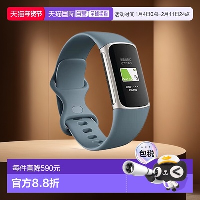 【日本直邮】Fitbit 智能手表 钢蓝色/白金色 长7天电池 带GPS