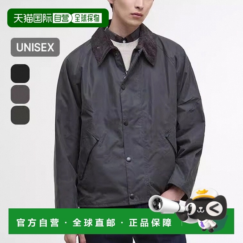 日本直邮Barbour 男女通用 大号油蜡外套 Oversize Transport Wax
