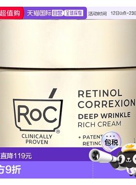 香港直邮洛克,视黄醇矫正®，深层抗皱霜，1.7 盎司（48 克）正品